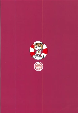 Page 28 of Rihatsuten no Bijin Hitozuma Soap-jou ga Deaikei Baishun ni mo Te o Dashita Ken