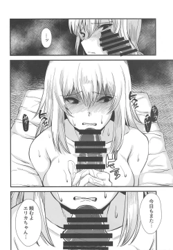 Page 3 of Oyasumi Erika. 3