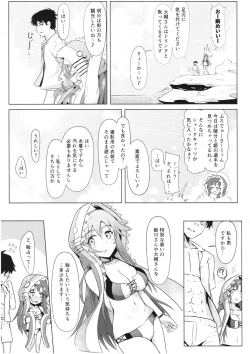 Page 10 of YuiYukki to 3P Suru Hon