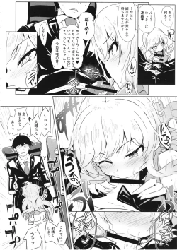 Page 3 of YuiYukki to 3P Suru Hon