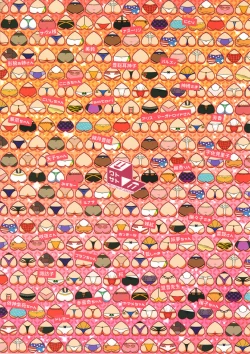 Page 26 of Minna no Gensoukyou Ketsu Matsuri Natsu