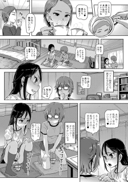 Page 22 of Oshikko ☆ Dechau!! for Digital Vol.1