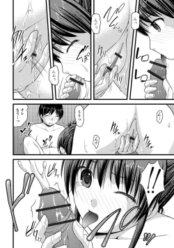 Page 43 of Oshikko ☆ Dechau!! for Digital Vol.1