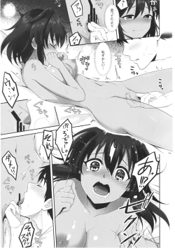 Page 8 of Happy ending Cinderella