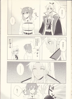 Page 5 of Oshiete Honey