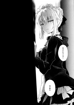 Page 19 of EDEN'S DOOR