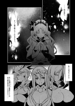 Page 4 of EDEN'S DOOR