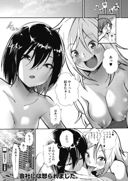 Page 34 of COMIC HOTMILK 2018-10