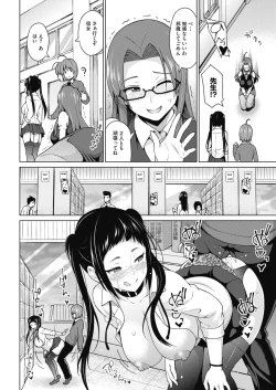 Page 40 of COMIC HOTMILK 2018-10