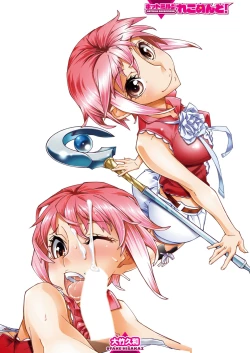 Page 6 of COMIC HOTMILK 2018-10