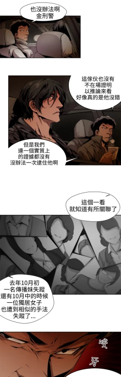 Page 103 of 捕猎母猪
