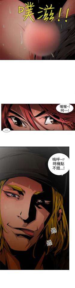 Page 112 of 捕猎母猪