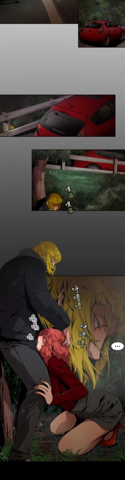 Page 118 of 捕猎母猪