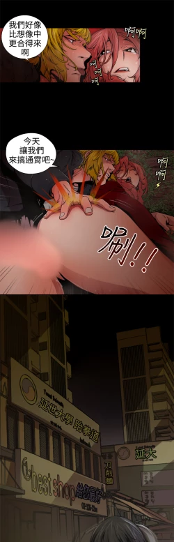 Page 121 of 捕猎母猪