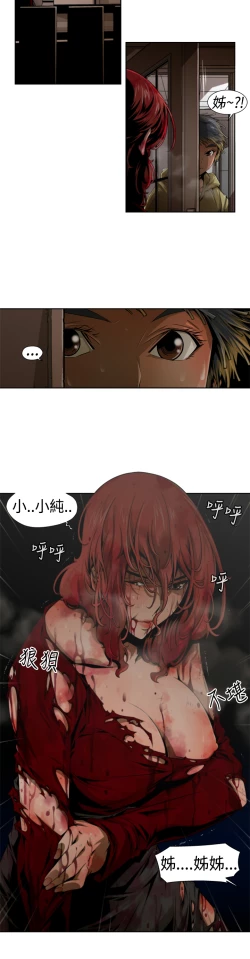 Page 130 of 捕猎母猪