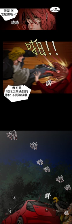 Page 135 of 捕猎母猪