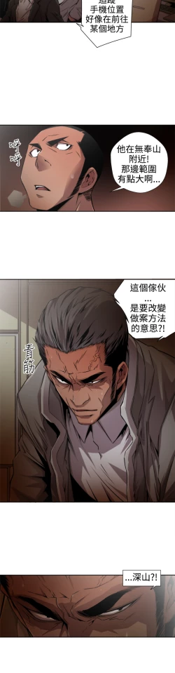 Page 148 of 捕猎母猪