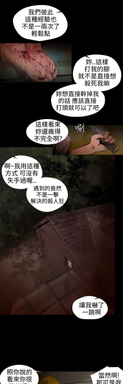 Page 163 of 捕猎母猪