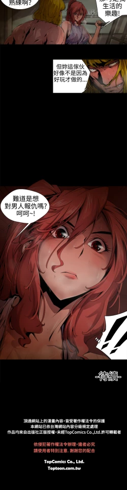 Page 164 of 捕猎母猪