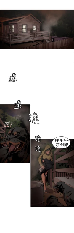 Page 165 of 捕猎母猪