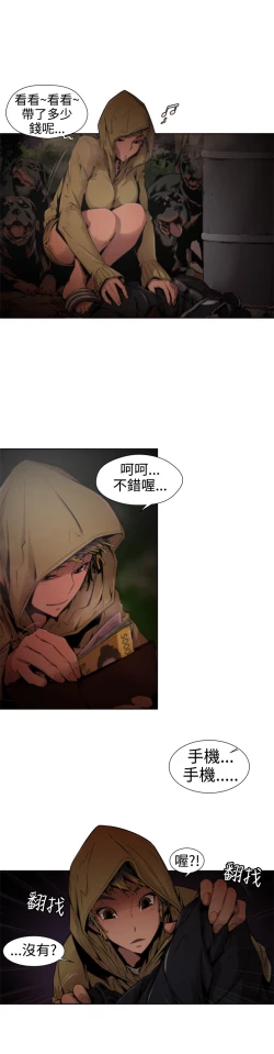 Page 166 of 捕猎母猪