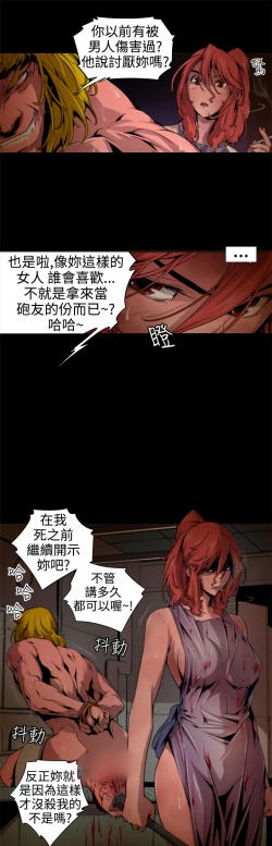 Page 171 of 捕猎母猪