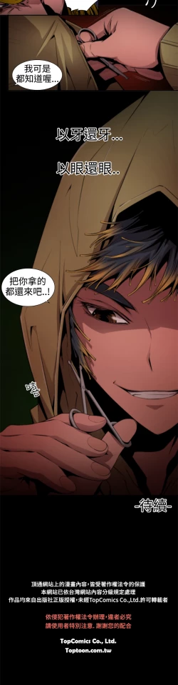 Page 182 of 捕猎母猪