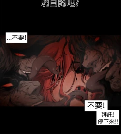 Page 186 of 捕猎母猪