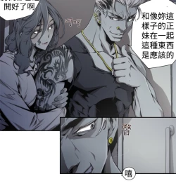 Page 218 of 捕猎母猪