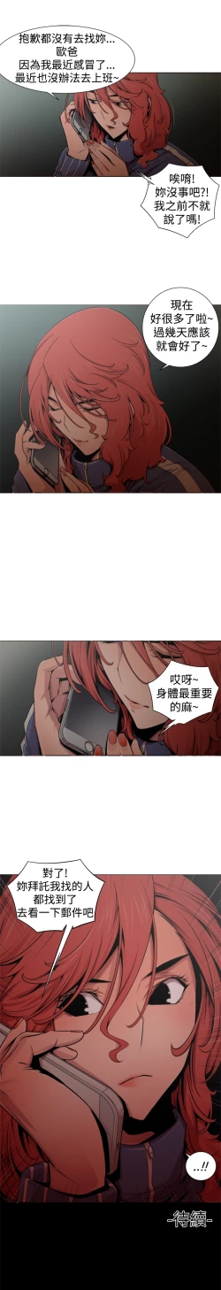 Page 233 of 捕猎母猪