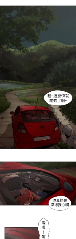 Page 25 of 捕猎母猪