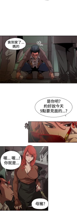 Page 2 of 捕猎母猪