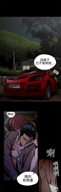 Page 33 of 捕猎母猪