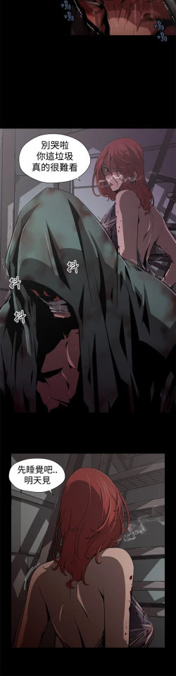 Page 48 of 捕猎母猪