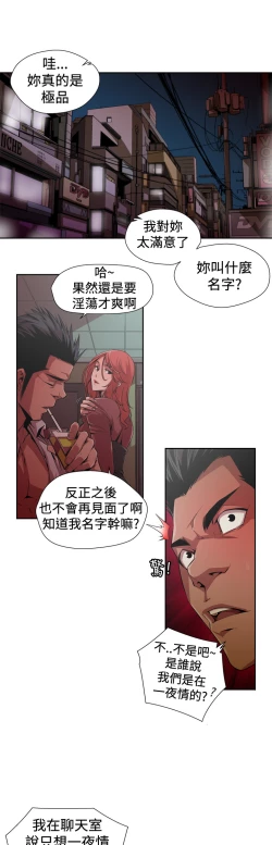 Page 5 of 捕猎母猪