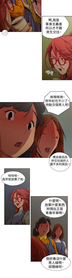 Page 60 of 捕猎母猪
