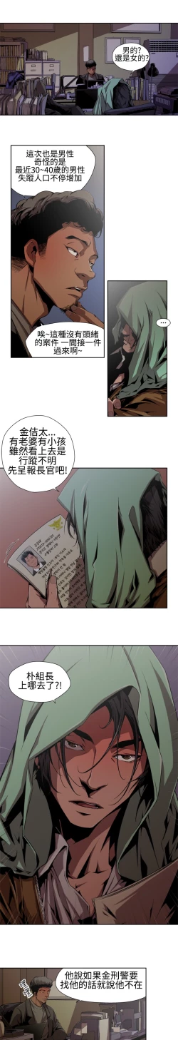 Page 67 of 捕猎母猪