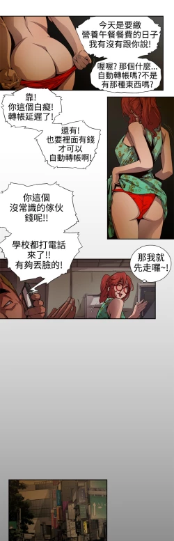 Page 99 of 捕猎母猪