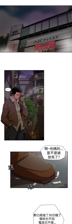 Page 9 of 捕猎母猪