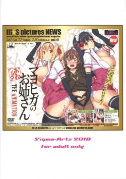 Page 23 of Mayoiga no Onee-san Sono 4