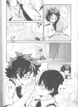 Page 58 of Love Me Tender another story