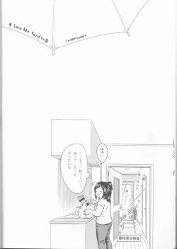 Page 8 of Love Me Tender another story