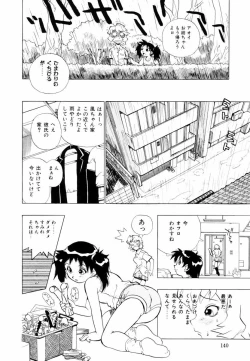 Page 141 of Himawari no Tsubomi