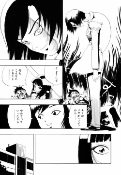 Page 156 of Himawari no Tsubomi