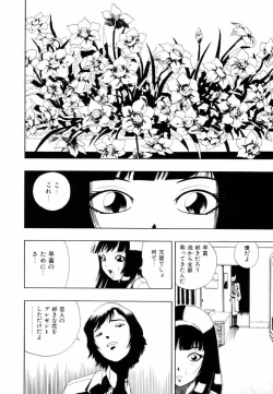 Page 157 of Himawari no Tsubomi