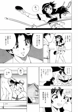 Page 44 of Himawari no Tsubomi