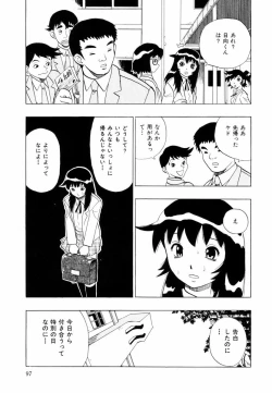 Page 98 of Himawari no Tsubomi