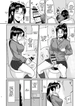 Page 7 of Senpai Gangu - Senpai Plaything
