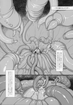 Page 25 of EMERALD SPLASH 3