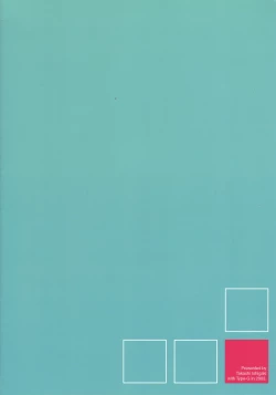 Page 26 of Sugar High